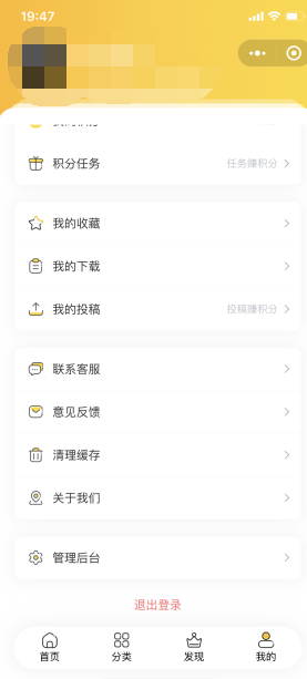 云开发无需服务期无需域名壁纸小程序源码插图4