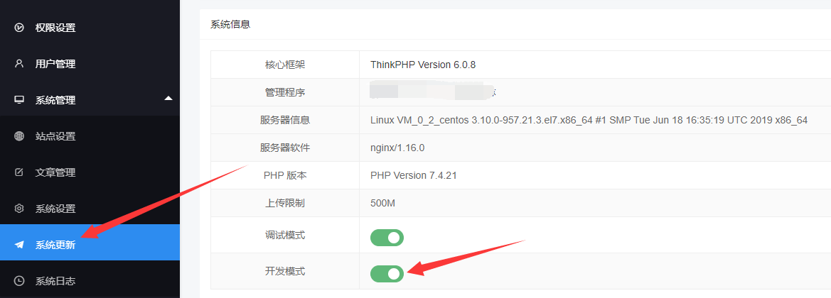 Vitphp – 开源的多应用Saas营销管理系统插图