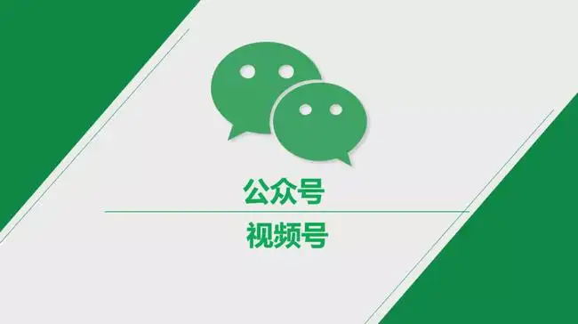 微信公众号多域名回调系统插图