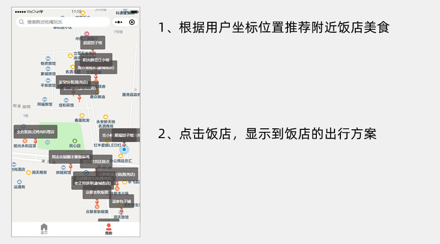 多功能【最新版】萝卜抽奖小程序源码插图12