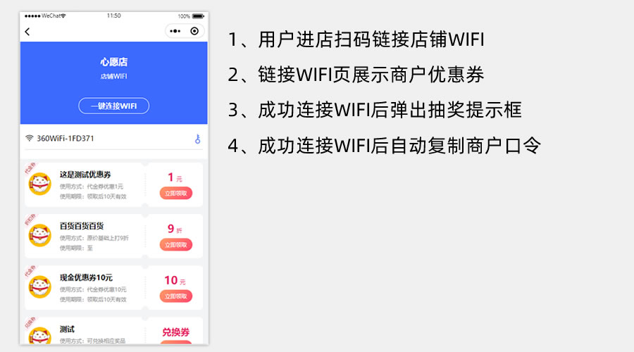 多功能【最新版】萝卜抽奖小程序源码插图14