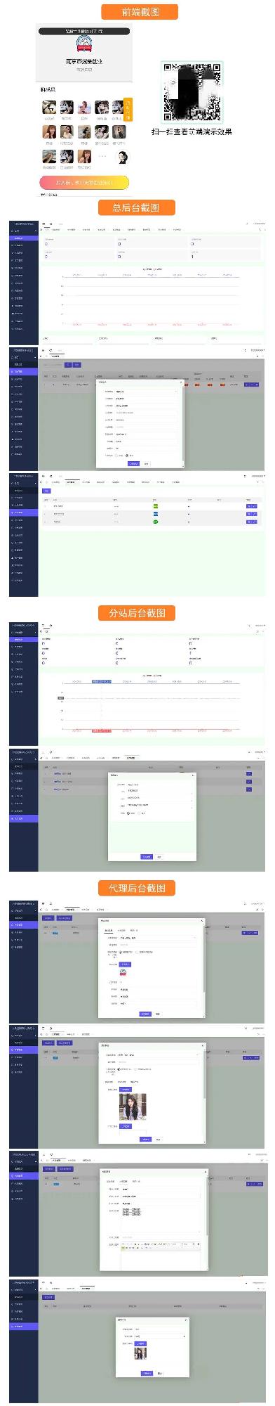 2024最新全开源付费进群系统源码二开修复版 支持易支付插图